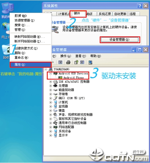 htc fastboot usb����