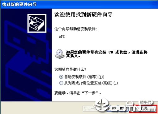 HTC Fastboot����
