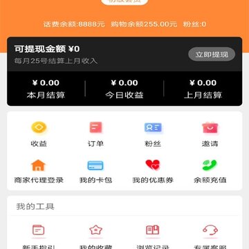 汇消天下 汇消天下