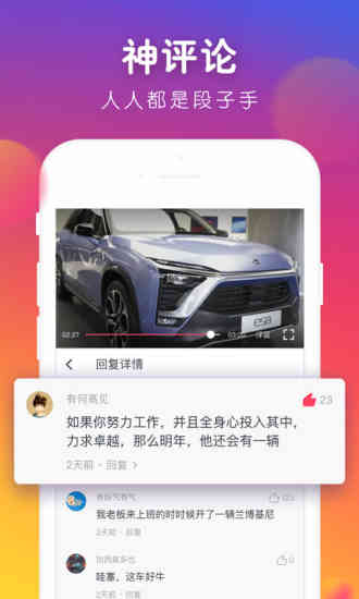 ���ͷ��appv5.11.1 ���°�