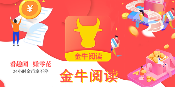 ��ţ�Ķ�app-��ţ�Ķ�app����-��ţ�Ķ�����-��ţ�Ķ�