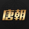 �Ƴ��羺iOS��v1.0 iPhone��