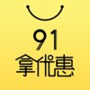 91���Ż�appv2.0.1 ���°�