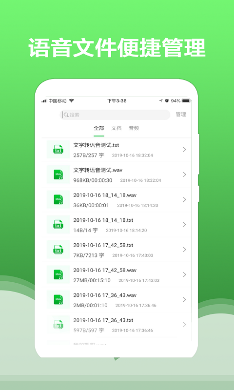 ����ת������ʦappv1.2.1 ��׿��