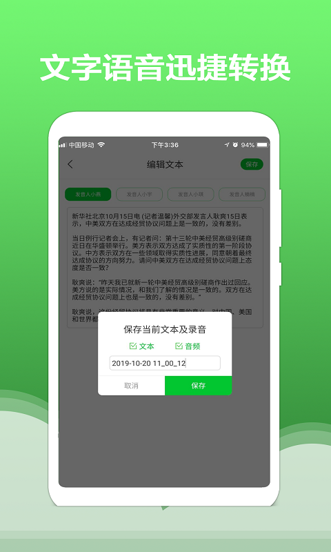 ����ת������ʦappv1.2.1 ��׿��