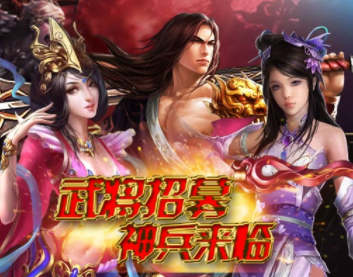 王城争霸无双BT版 王城争霸无双BT版