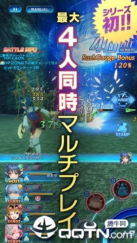 STAR OCEAN(��֮��������շ�)v2.9.2 ��׿��