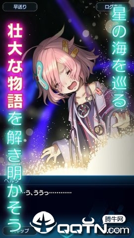 STAR OCEAN(��֮��������շ�)v2.9.2 ��׿��