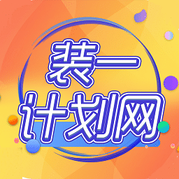 װһ�ƻ���v5.5.4 ��׿��
