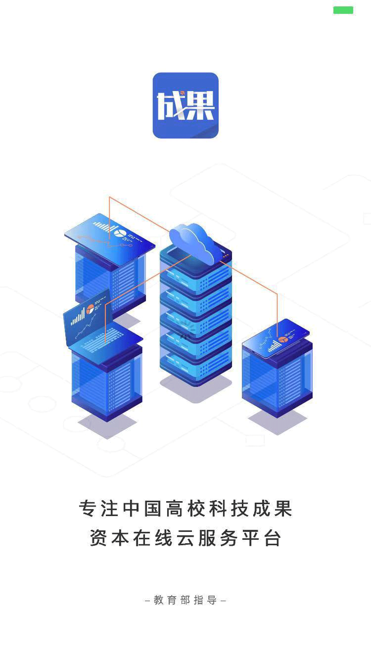 �ɹ�ͷ��v1.1.3 ��׿��