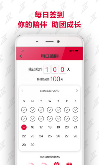 R1SE fanclub appv1.5 ���°�