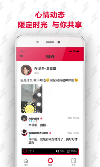 R1SE fanclub appv1.5 ���°�