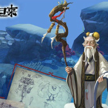 西游之大圣降世 西游之大圣降世