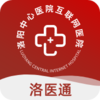 ��ҽͨappv2.0.1 ���°�