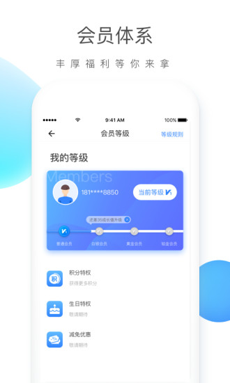 ��ɼ�ǻ�appv4.1.6 ���°�