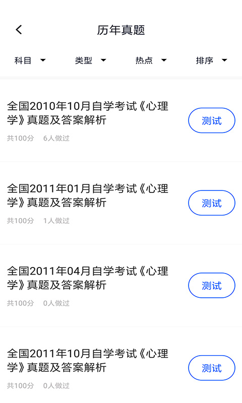 �Կ�����v2.2.0 ��׿��