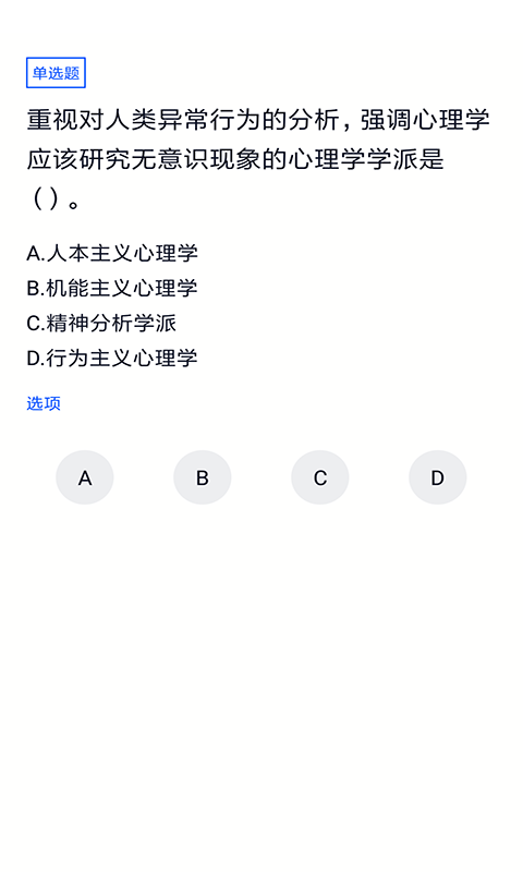 �Կ�����v2.2.0 ��׿��