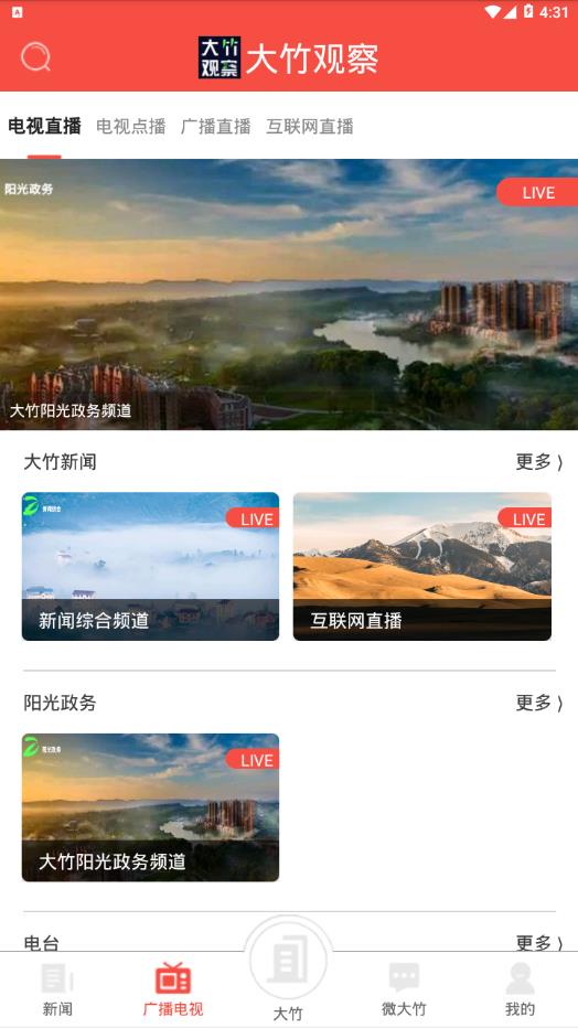 ����۲�appv5.1.0 ���°�