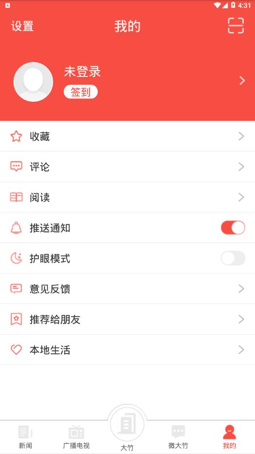 ����۲�appv5.1.0 ���°�