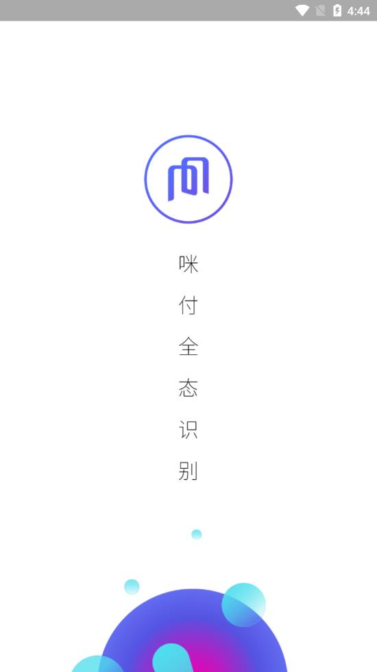 �丶ȫ̬appv1.0.0 ��׿��