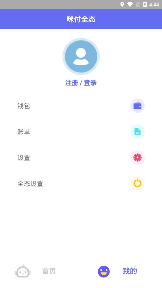 �丶ȫ̬appv1.0.0 ��׿��