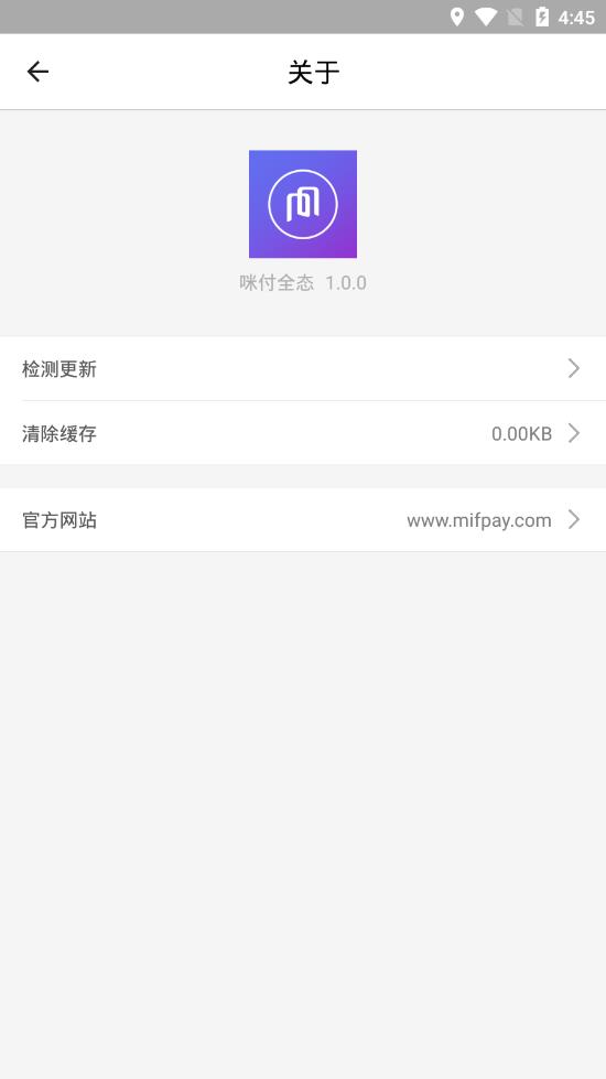 �丶ȫ̬appv1.0.0 ��׿��