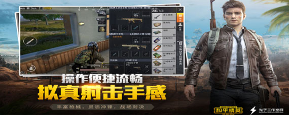 ��ƽ��Ӣ�������Ҹ�����������Щ ��ʲô��ɫ����