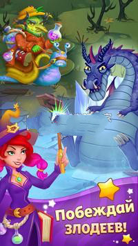 Witch(Ů��֮������)v2.7.0 ��׿��