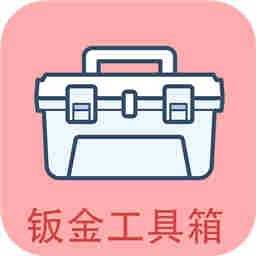 �ӽ𹤾���v1.0.2 ��׿��
