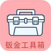 �ӽ𹤾���v1.0.2 ��׿��
