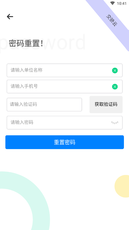 ������appv2.0.2.1 ���°汾