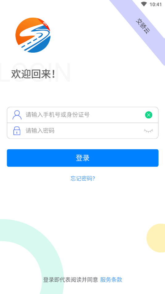 ������appv2.0.2.1 ���°汾