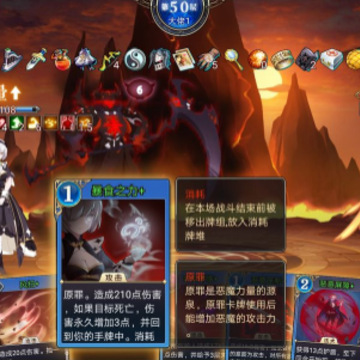 蓝图计划内购版 蓝图计划内购版