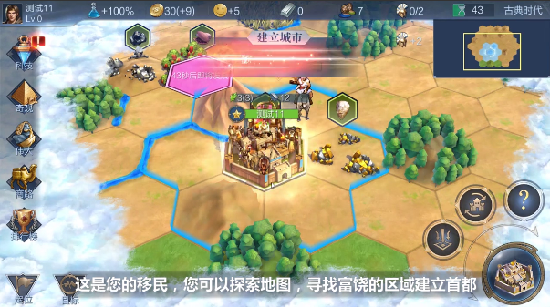 Laurasia手游 Laurasia手游