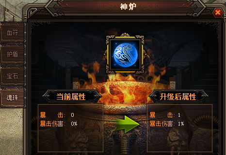 终极闯关内购版 终极闯关内购版