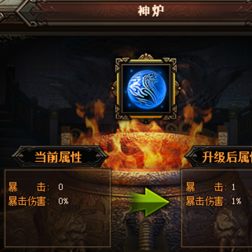终极闯关内购版 终极闯关内购版
