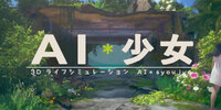 AI��Ů