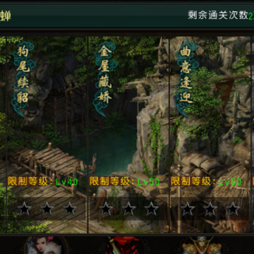 龙鸣三国内购版 龙鸣三国内购版