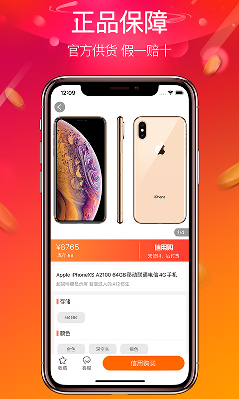 ����ֹ�v1.4.10 ��׿��