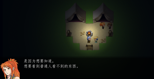 天使不会说谎 天使不会说谎