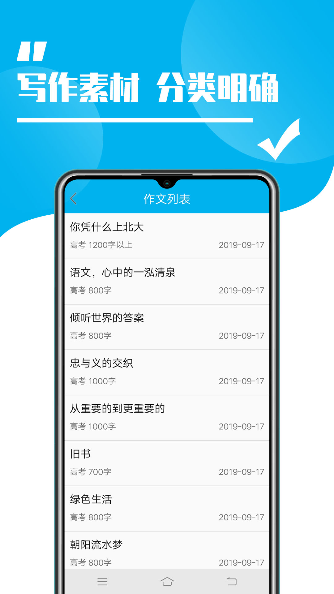 ѧ������ȫ��v1.4 ��׿��