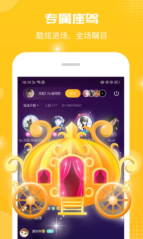 Ƥ��appv1.2.1 ��׿��
