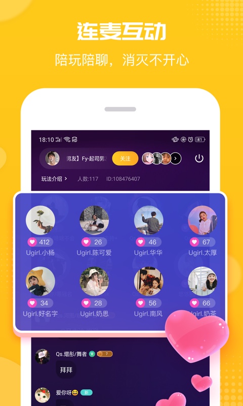 Ƥ��appv1.2.1 ��׿��
