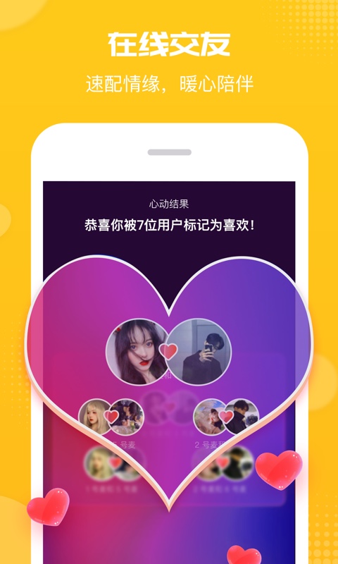 Ƥ��appv1.2.1 ��׿��