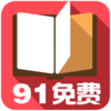 91С˵v1.0.6 ��׿��