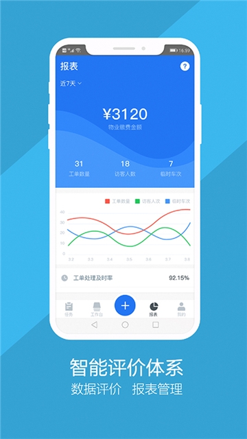 �ذ���ҵv1.0.0 ��׿��
