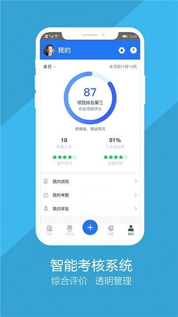 �ذ���ҵv1.0.0 ��׿��
