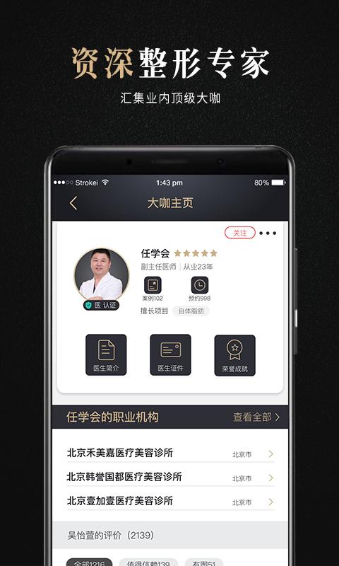 �ٱ���v1.3.4 ��׿��
