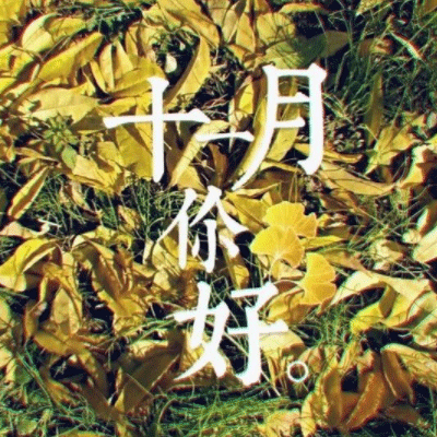 2019ʮ���ټ�ʮһ����ü��˵˵ ʮһ��΢��˵˵Ψ������