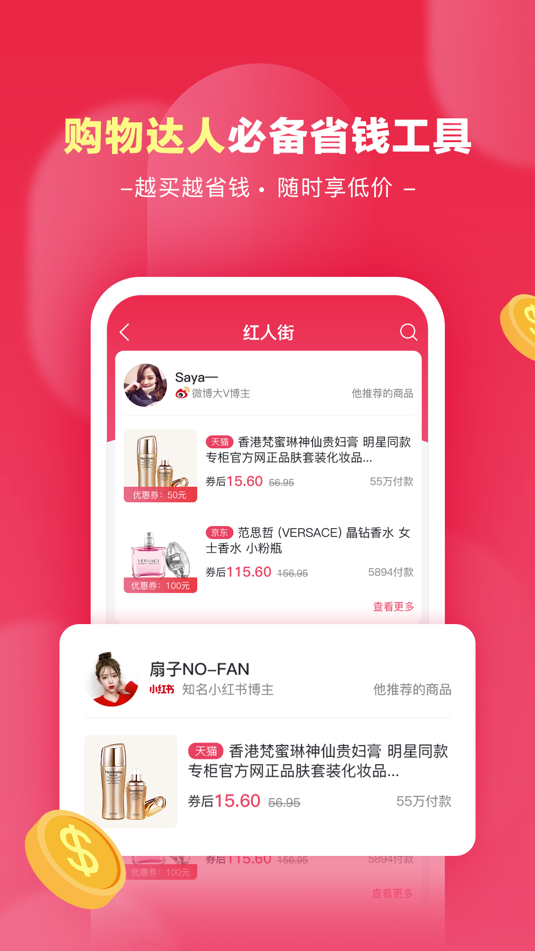 �ǿڴ�v1.2.8 ��׿��